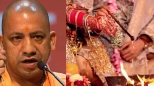 यूपी सरकार का बड़ा फैसला: सामूहिक विवाह योजना में अब पायल-बिछिया के बदले मिलेगी नकद राशि