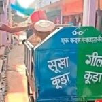 कूड़ा प्रबंधन में बड़ा बदलाव, बरेली में 500 मीट्रिक टन क्षमता वाला प्लांट शुरू होगा