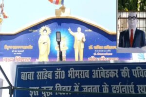बाबा साहेब के अस्थिकलश का स्थानांतरण नहीं