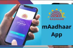 कल से बंद हो जाएगा mAadhaar App, जानें नया ऐप कैसे डाउनलोड करें और क्या है पूरा प्रोसेस