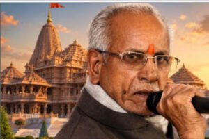 अयोध्या: पूछताछ में कई सवालों का जवाब नहीं दे पाए चंपत राय, अब मंदिर की नियुक्तियां भी जांच के दायरे में