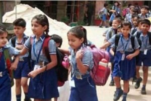 1 जुलाई से खुलेंगे स्कूल या बढ़ेंगी छुट्टियां? गर्मी और बिजली संकट के बीच सरकार से बड़ी अपील