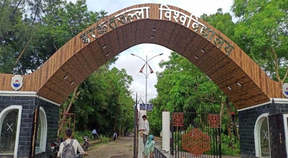 उच्च शिक्षा में बड़े बदलाव की तैयारी, इंटरनल असेसमेंट 30 से बढ़कर 40 अंक होगा