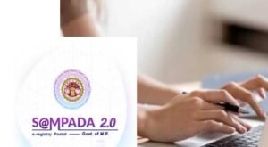Sampada 2.0 में बड़े बदलाव, नए नियमों से रजिस्ट्री प्रक्रिया होगी आसान और सुरक्षित