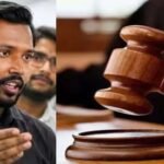 पटना कोर्ट में खान सर  की अग्रिम जमानत पर सुनवाई, 30 जून तक फैसला टला