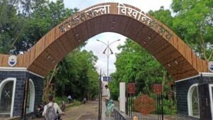 बरकतुल्लाह विश्वविद्यालय का बदला नाम, अब ‘मां वाग्देवी भोजपाल यूनिवर्सिटी’ के नाम से होगी पहचान