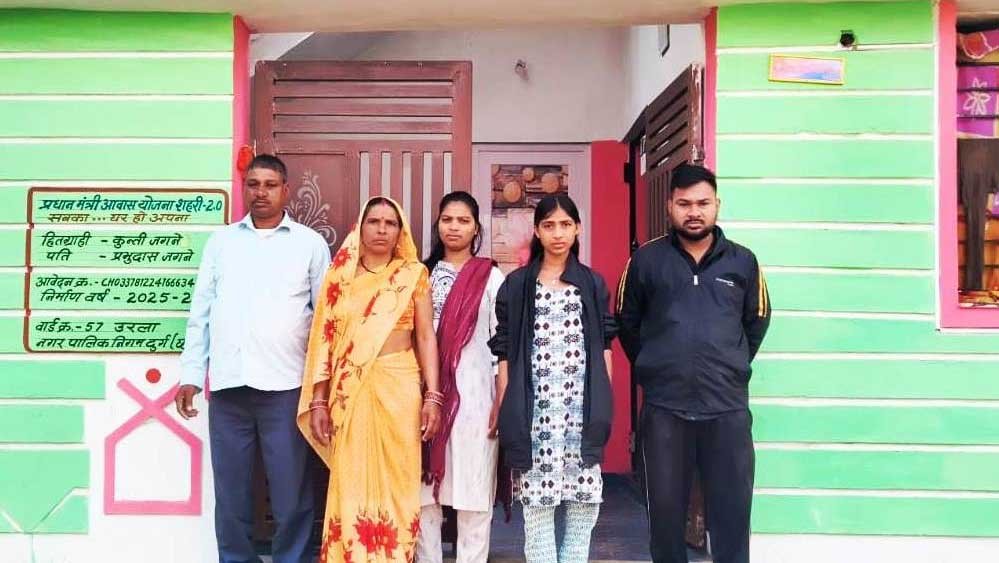 बरसों का सपना हुआ साकार, अब भविष्य को लेकर नहीं कोई चिंता; जीवन में आई नई उम्मीद