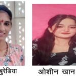 बेटियों के टूटने नहीं दिए ख्वाब: मध्यप्रदेश की लाड़ली लक्ष्मी योजना बनी उच्च शिक्षा का संबल