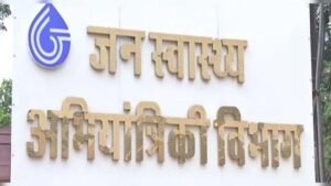 जयपुर: PHED के लिए 935 करोड़ रुपये जारी, पेयजल परियोजनाओं को मिलेगी रफ्तार