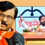 शिंदे बनाम ठाकरे: ‘कुत्ता-शेर’ बयान पर महाराष्ट्र की सियासत गरमाई, संजय राउत का पलटवार