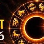 12 अगस्त 2026 सूर्य ग्रहण: कर्क राशि में लगेगा ‘रिंग ऑफ फायर’, इन राशियों पर असर
