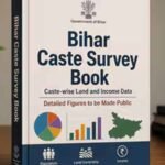 बिहार जाति गणना का डेटा अब किताब में: हर जाति की आय और संपत्ति का पूरा ब्यौरा होगा प्रकाशित