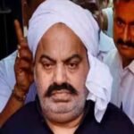 अतीक अहमद की बेनामी संपत्तियों की जांच तेज, प्रयागराज में SIT का गठन