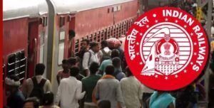 बिना टिकट यात्रा पर सख्ती: रेलवे ने बढ़ाया जुर्माना, अब देना होगा दोगुना दंड