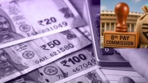 8th Pay Commission पर बड़ी चर्चा: क्या केंद्रीय कर्मचारियों को मिलेगा 14 लाख रुपये तक का एरियर?