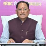 सकारात्मक सोच, जवाबदेही और संवेदनशील प्रशासन से अंतिम व्यक्ति तक पहुंचे शासन की योजनाओं का लाभ : मुख्यमंत्री विष्णु देव साय