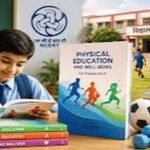 Jharkhand News: स्कूलों में अब NCERT की किताबों से होगी फिजिकल एजुकेशन की पढ़ाई