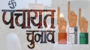बिहार पंचायत चुनाव का आरक्षण रोस्टर अटका, 15 जून तक नई गाइड लाइन का इंतजार
