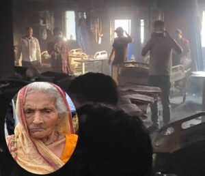 95 साल की राधा बनीं ‘बहादुर दादी’, सूझबूझ से बचाईं कई जानें, मुजफ्फरपुर में हो रही सराहना