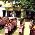 छत्तीसगढ़ के स्कूलों में अब गूंजेंगे राष्ट्रगान