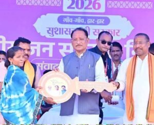सुशासन तिहार में आज सीएम साय, जन समस्या निवारण शिविर पहुंचकर परखेंगे योजनाओं की जमीनी हकीकत