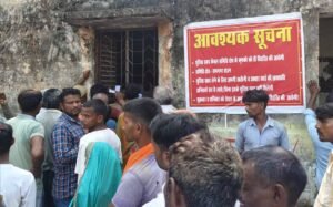 बस्तर में खाद की कालाबाजारी रोकने बड़ा कदम, अब आधार कार्ड दिखाने पर ही मिलेगा उर्वरक