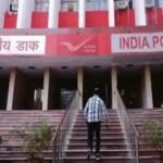 पोस्ट ऑफिस घोटाला: 245 शिकायतें, सिर्फ 32 लाख का सेटलमेंट; आरोपी पोस्टमास्टर अब भी फरार
