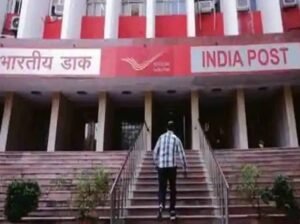 पोस्ट ऑफिस घोटाला: 245 शिकायतें, सिर्फ 32 लाख का सेटलमेंट; आरोपी पोस्टमास्टर अब भी फरार
