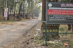 आज से बंद हुए CG के टाइगर रिजर्व और वन्यजीव अभयारण्य, पर्यटकों की एंट्री पर रोक