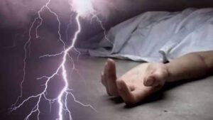 कांकेर में आकाशीय बिजली का कहर, मनरेगा कार्य के दौरान 2 मजदूरों की मौत, 5 घायल