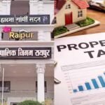 रायपुर में संपत्तिकर छूट का बड़ा असर, 27 दिनों में जमा हुए 22 करोड़ रुपये टैक्स