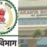 छत्तीसगढ़ वन विभाग में बड़ा फेरबदल, चार वरिष्ठ IFS अधिकारियों को मिली नई जिम्मेदारी