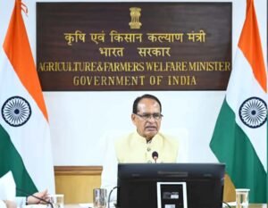अल-नीनो के मद्देनजर केंद्रीय कृषि मंत्री  चौहान ने ली छत्तीसगढ़ की खेती-किसानी की जानकारी