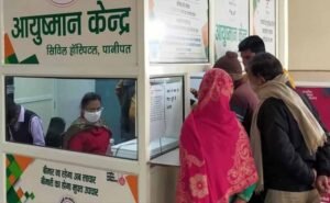 कुरुक्षेत्र में आयुष्मान मरीजों को बड़ा झटका, 4 जून रात से निजी अस्पतालों में इलाज बंद