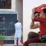 नाम की एक गलती से रुका मुआवजा, हाईकोर्ट के आदेश से परिवार को मिली राहत