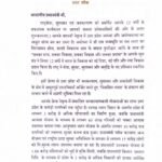 प्रधानमंत्री के नेतृत्व में राष्ट्र निर्माण में अपना सर्वोत्तम योगदान देता रहेगा यूपीः मुख्यमंत्री