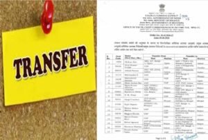 MP-CG आयकर विभाग में बड़ा प्रशासनिक फेरबदल, बस्तर से ग्वालियर तक 182 अधिकारियों के तबादले