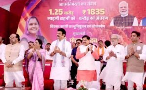 लाड़ली बहना योजना की 37वीं किश्त जारी, CM मोहन यादव ने बहनों के खातों में भेजे 1500 रुपए