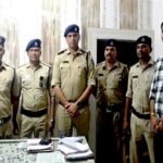 नरसिंहपुर पुलिस ने ऑनलाइन ट्रेडिंग के नाम पर ठगी करने वाले दो आरोपियों को किया गिरफ्तार