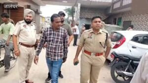 जालंधर पुलिस की बड़ी कामयाबी, क्लिनिक फायरिंग केस 2 दिन में सुलझाया; आरोपी गिरफ्तार