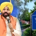 पंजाब को जल्द मिलेगा नया DGP, UPSC की 30 जून की बैठक में तय होगा 3 नामों का पैनल