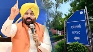 पंजाब को जल्द मिलेगा नया DGP, UPSC की 30 जून की बैठक में तय होगा 3 नामों का पैनल