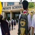 पंजाब में प्राइवेट स्कूलों पर सख्ती, अब सालाना सिर्फ 5% तक ही बढ़ा सकेंगे फीस