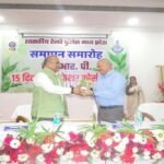 आधुनिक एवं स्मार्ट पुलिसिंग की दिशा में जीआरपी का महत्वपूर्ण कदम