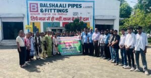 सिपेट के विद्यार्थियों ने किया आईसेक्ट इंडिया के बलशाली पाइप्स फैक्ट्री का औद्योगिक भ्रमण
