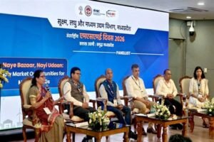 अंतर्राष्ट्रीय एमएसएमई दिवस पर हुए विशेष सत्र