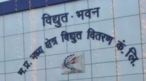 सायबर जालसाजों से सावधान रहें, बिल भुगतान केवल अधिकृत माध्यमों से करें : ऊर्जा मंत्री  तोमर