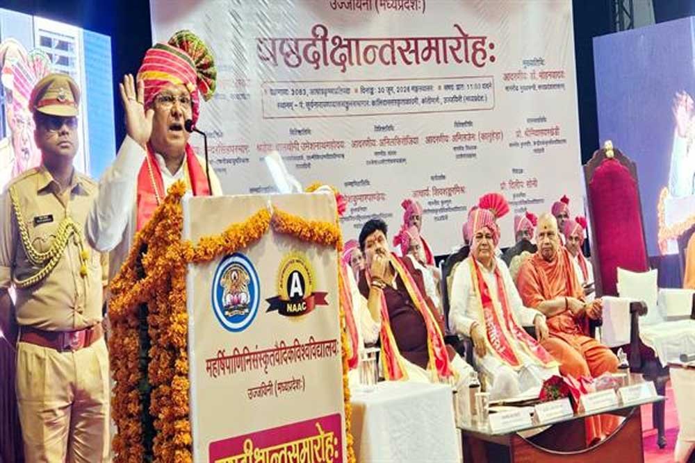 राष्ट्रीय शिक्षा नीति से उच्च शिक्षा में भारतीयता का होगा नवोदय: राज्यपाल  पटेल