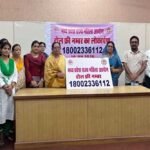 महिला आयोग ने शुरू की टोल-फ्री हेल्पलाइन
