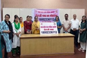 महिला आयोग ने शुरू की टोल-फ्री हेल्पलाइन